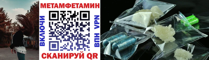 наркота  Сольцы  Амфетамин Premium 