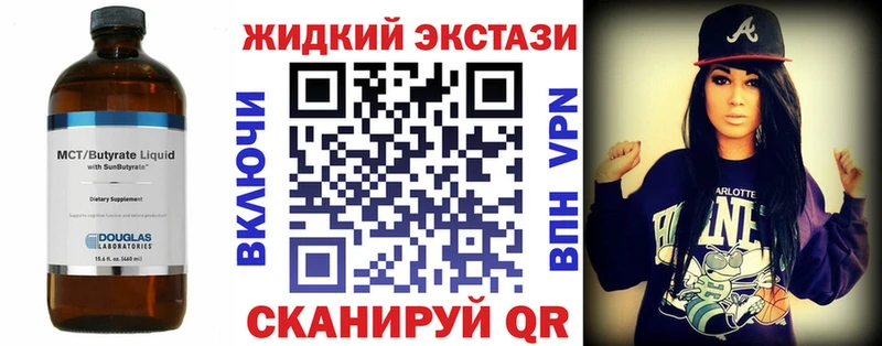 Бутират оксана  ОМГ ОМГ как зайти  Сольцы 