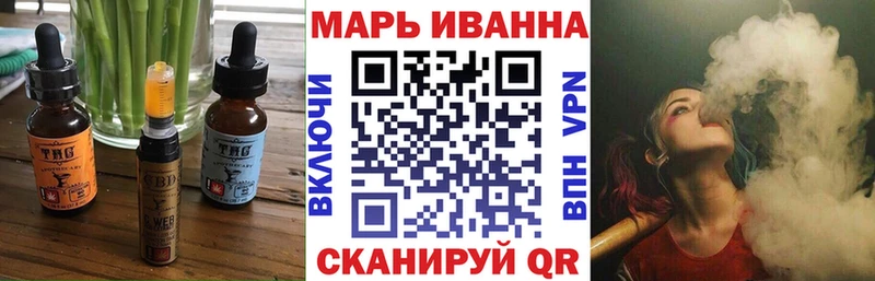 Canna-Cookies конопля  кракен как войти  Сольцы  купить  