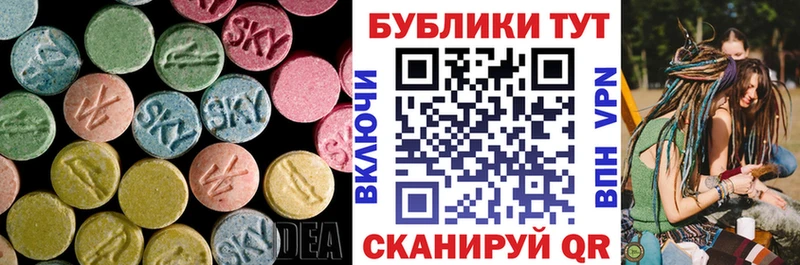 Экстази DUBAI  kraken рабочий сайт  Сольцы 