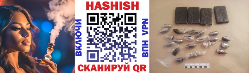 ГАШ VHQ  Сольцы 