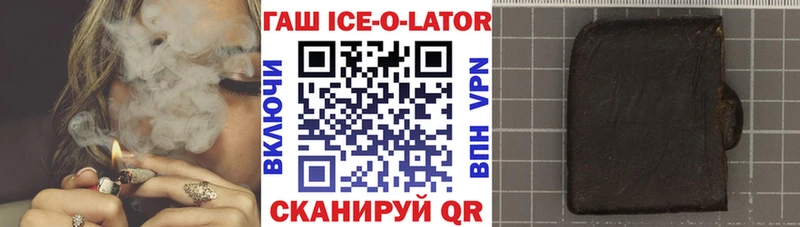 ГАШИШ убойный Сольцы