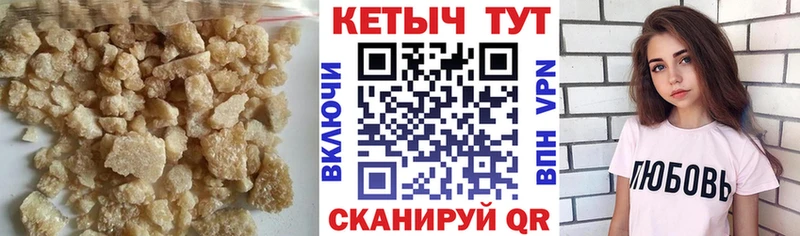 MEGA ссылка  Сольцы  Кетамин VHQ 