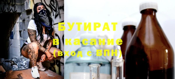 молекула духа Белокуриха