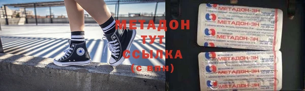 стафф Балабаново