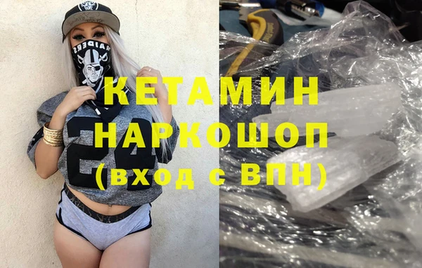 мефедрон мука Балахна