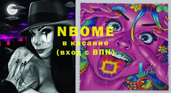 стафф Балабаново