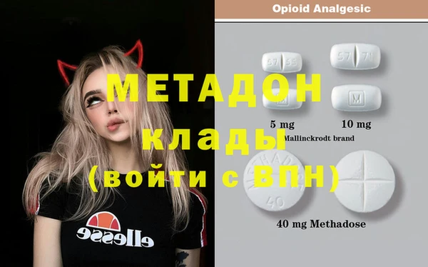 стафф Балабаново