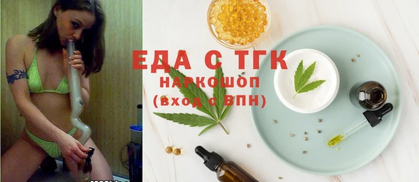 соль ск Баксан