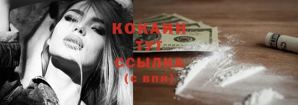 мефедрон мука Балахна