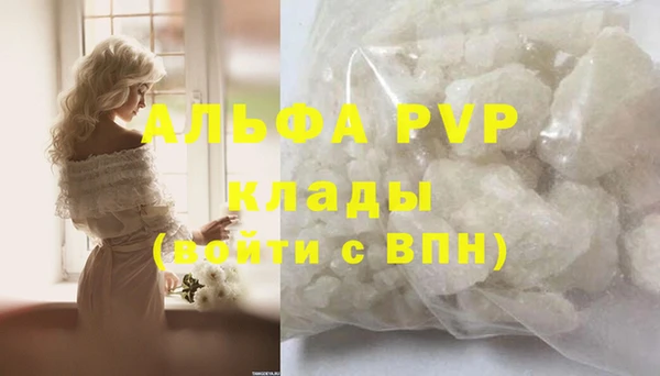 молекула духа Белокуриха