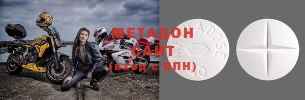 стафф Балабаново