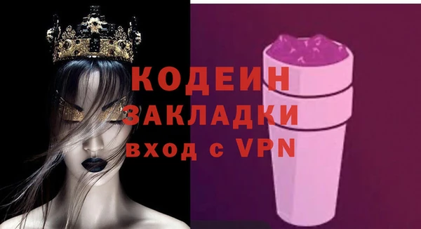 ALPHA PVP Беломорск