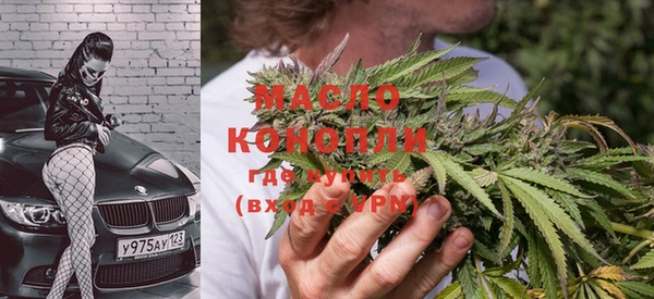мефедрон мука Балахна