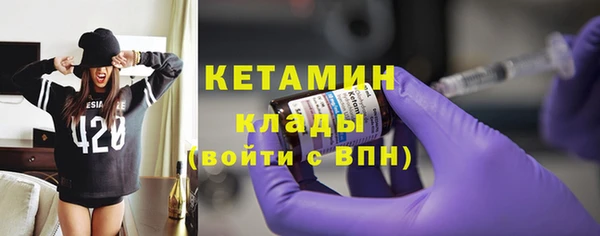 соль ск Баксан