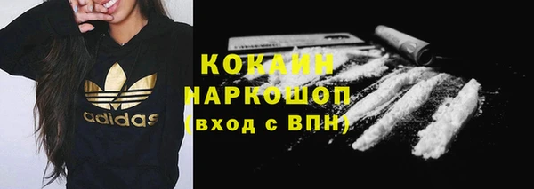 ALPHA PVP Беломорск