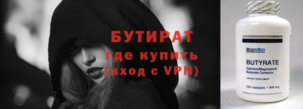 соль ск Баксан