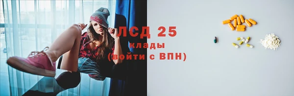 молекула духа Белокуриха