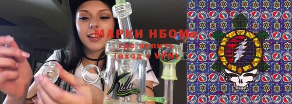 стафф Балабаново