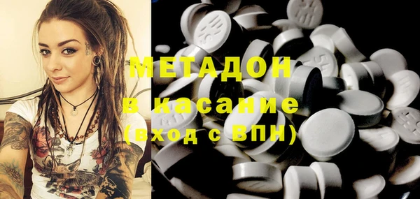 мефедрон мука Балахна