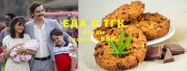 молекула духа Белокуриха