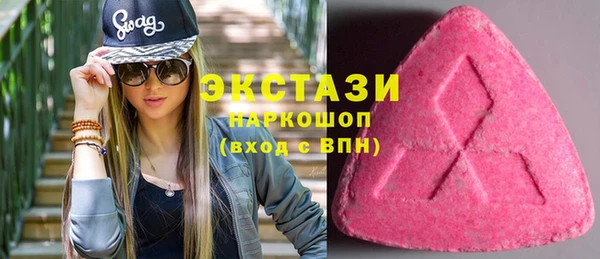 соль ск Баксан