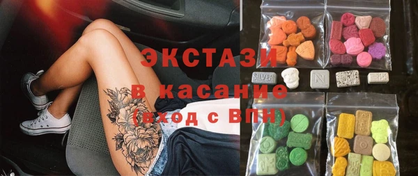 соль ск Баксан