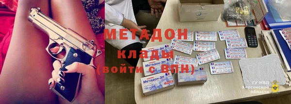 мефедрон мука Балахна