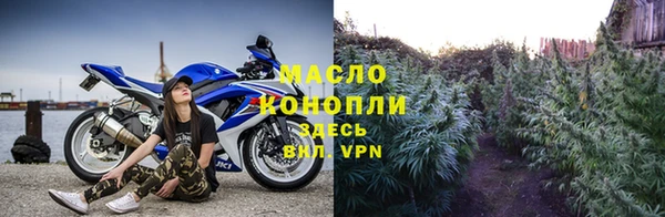 стафф Балабаново