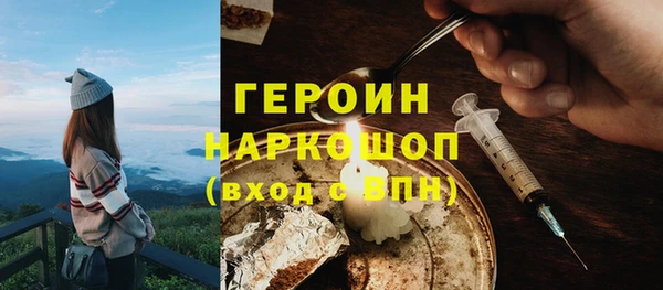 мефедрон мука Балахна
