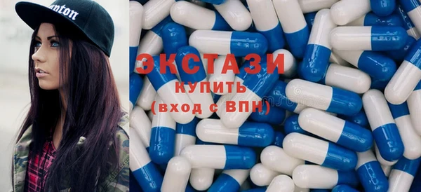 стафф Балабаново