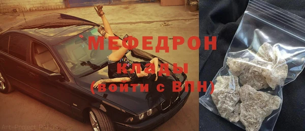 стафф Балабаново