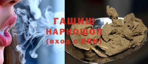 соль ск Баксан