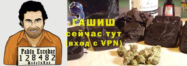 стафф Балабаново