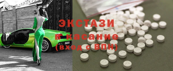 ALPHA PVP Беломорск