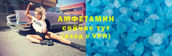 стафф Балабаново