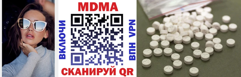 МЕГА рабочий сайт  Сольцы  МДМА молли 