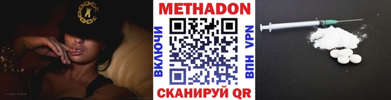 закладки  гидра tor  Метадон кристалл  Сольцы 