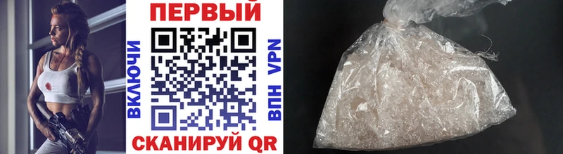 Метамфетамин винт  Сольцы 
