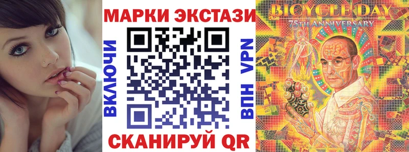 Марки N-bome 1,5мг  Сольцы 