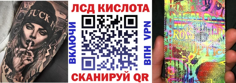 Марки N-bome 1,8мг Сольцы