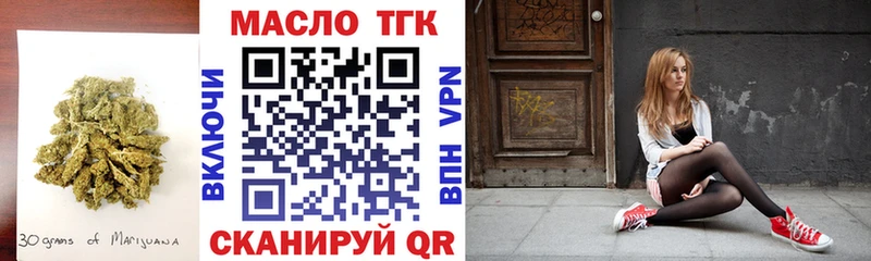 купить   Сольцы  Дистиллят ТГК вейп 